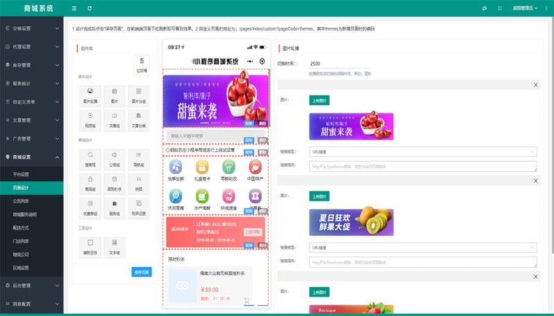 B2C商城运营成本全解析：打造高性价比电商体验